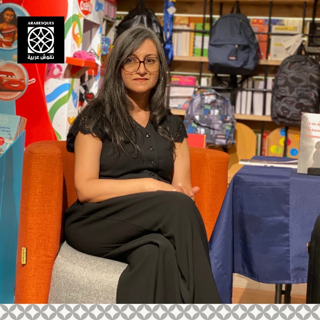 Mayada Shili pendant la rencontre littéraire