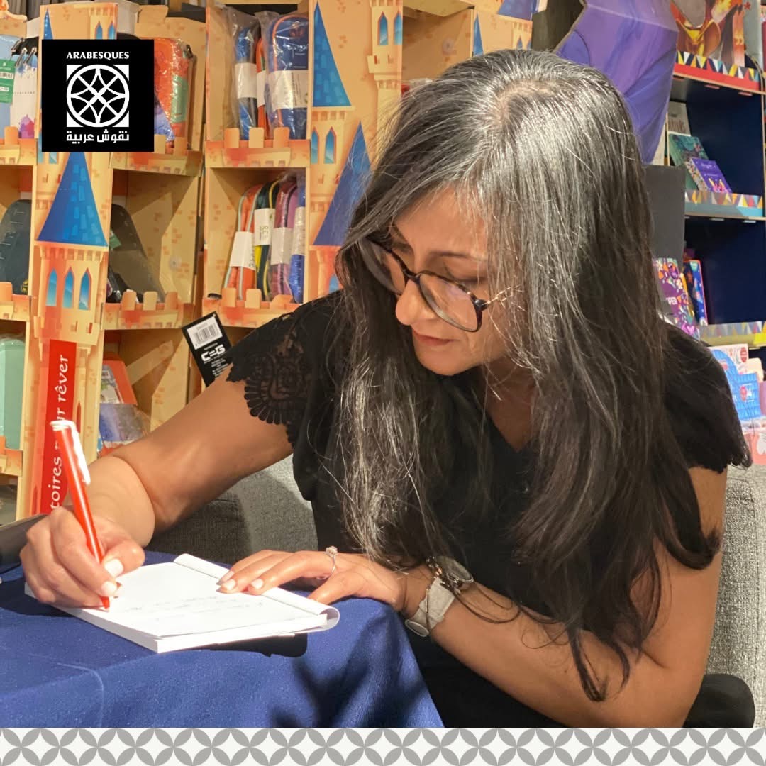 Mayada Shili dédicace son livre à la librairie Al Kitab