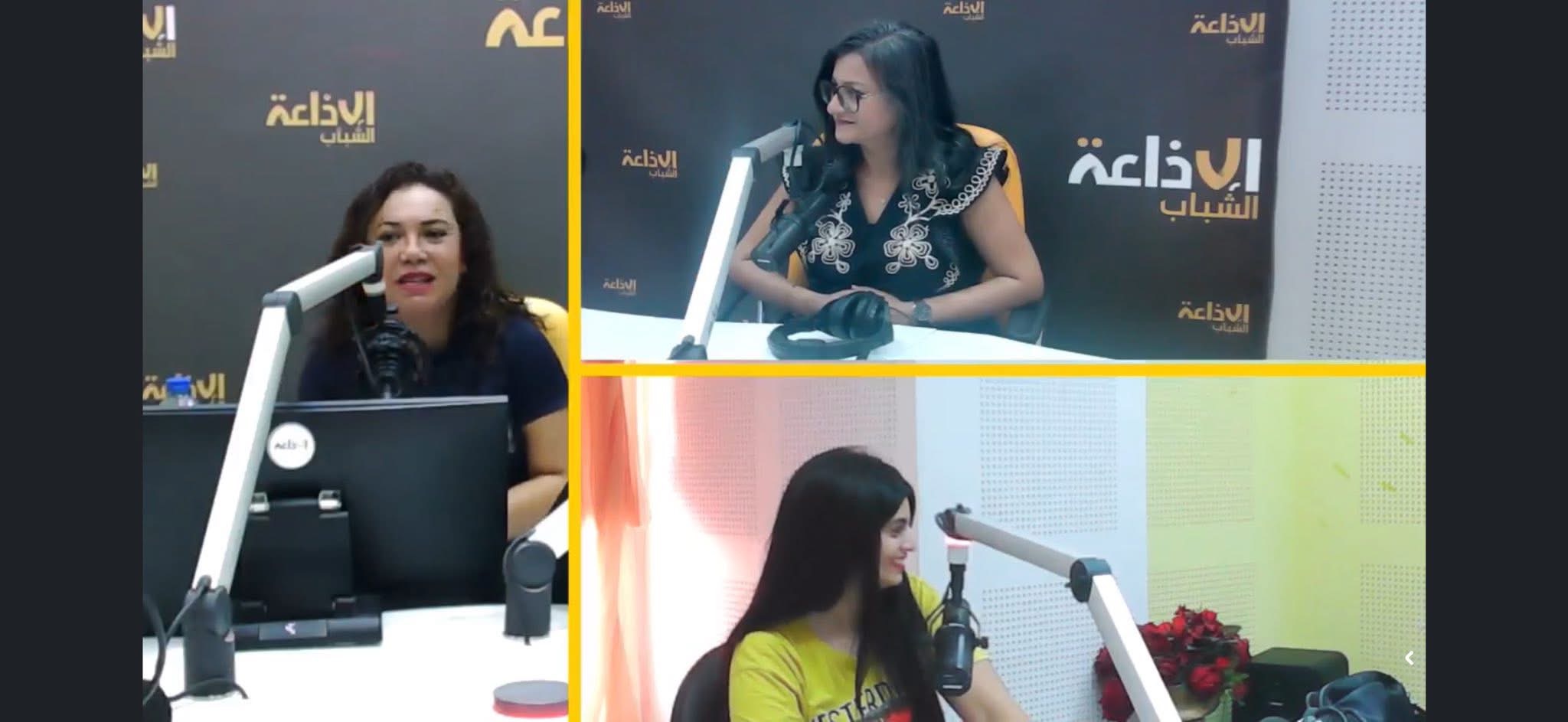 Mayada Shili invitée de Radio Jeunes en Tunisie